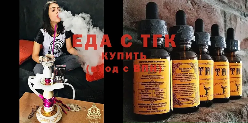 Canna-Cookies конопля  mega рабочий сайт  Карабаново  где найти  