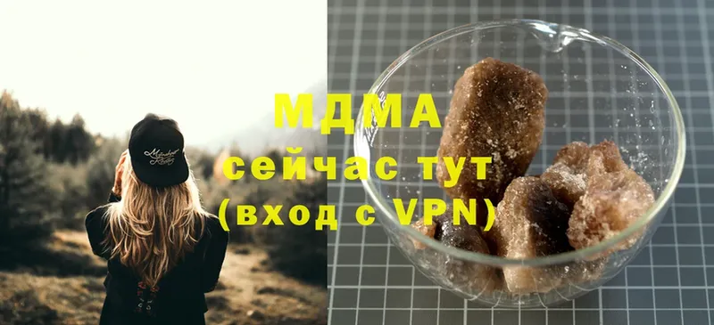 блэк спрут зеркало  Карабаново  MDMA кристаллы 